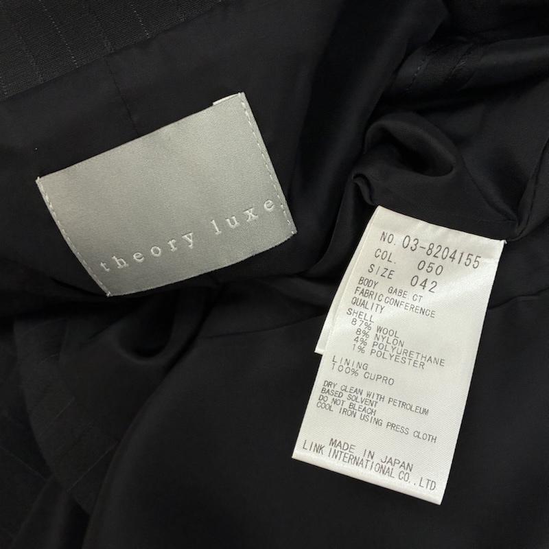 セオリーリュクス theory luxe スーツ スーツ ストライプ シングル 2B テーラード ジャケット ブレザー フレア スラックス セットアップ パンツ スーツ 42 40 - レディース USED 古着 中古 50167849