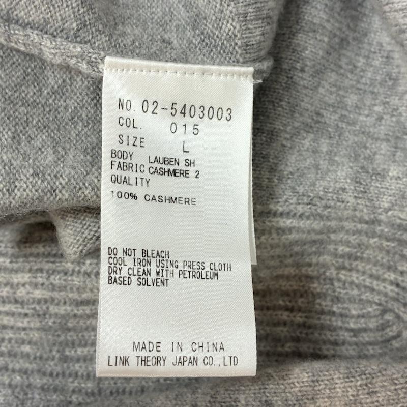 セオリー theory ニット、セーター 長袖 カシミヤ 100% メランジ ショールカラー ニット セーター L レディース USED 古着 中古 50167852