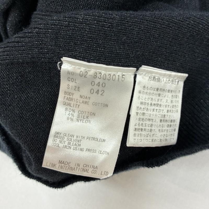 セオリー theory パーカー 長袖 コットン シルク ナイロン ラメ メランジ サイドリブ ダブル ジップ パーカー 42 メンズ USED 古着 中古 50167856