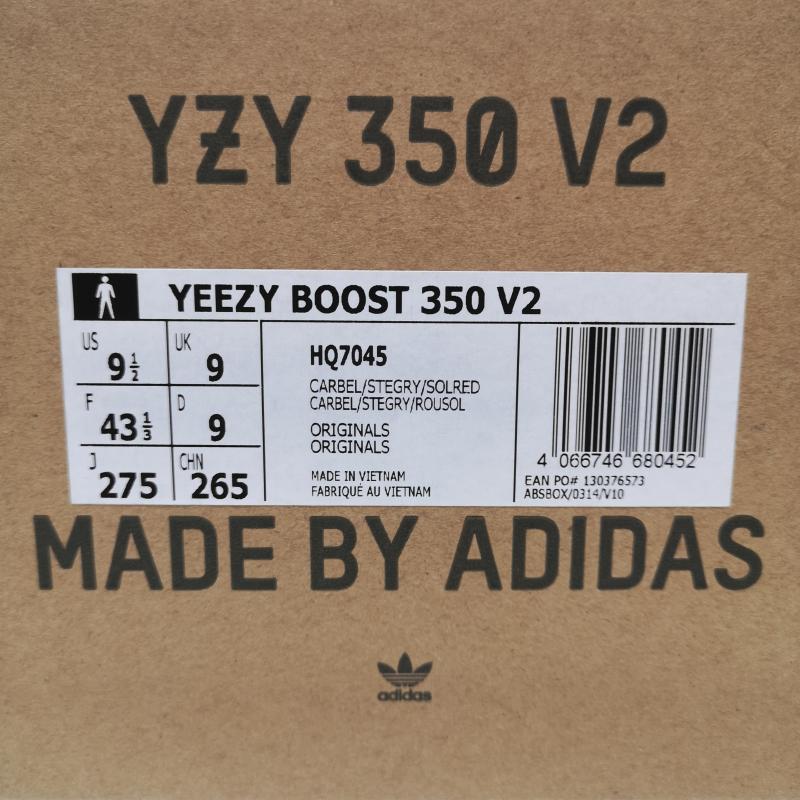 アディダス adidas スニーカー スニーカー HQ7045 YEEZY BOOST 350 V2 イージーブースト ローカット スニーカー 27.5cm 灰 / グレー / gray メンズ USED 古着 中古 50167868