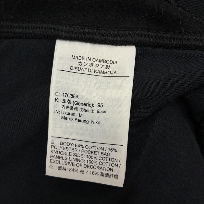 ナイキ NIKE ジャケット、上着 ジャンパー、ブルゾン 23AW Off-White Mock Neck Track Jacket DV4452-010 オフホワイト モックネック トラックジャケット M メンズ USED 古着 中古 50167869