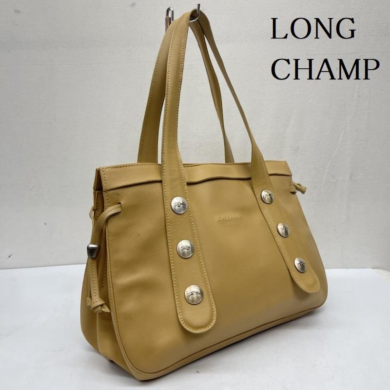 ロンシャン LONGCHAMP ハンドバッグ ハンドバッグ ロゴ入り スタッズ レザ－ ハンドバッグ - ベージュ / ベージュ / beige レディース USED 古着 中古 50167884