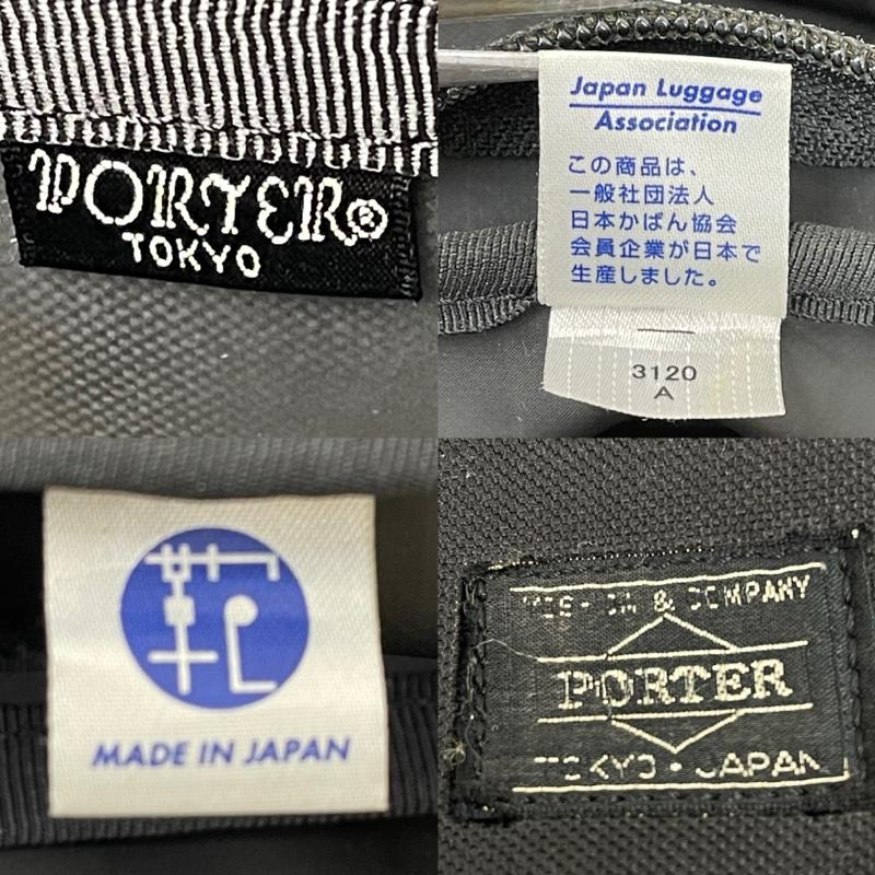 ポーター PORTER ブリーフケース、書類かばん ブリーフケース、書類かばん CLIP クリップ ブリーフケース 書類鞄 - 黒 / ブラック / black メンズ USED 古着 中古 50167893