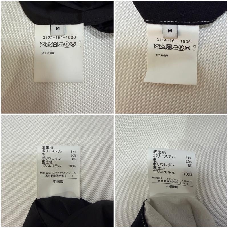 グリーンレーベルリラクシング green label relaxing スーツ パンツスーツ ダブルボタンジャケット 2タックパンツ セットアップ 2点セット black M M 無地 黒 / ブラック / black メンズ USED 古着 中古 50167988
