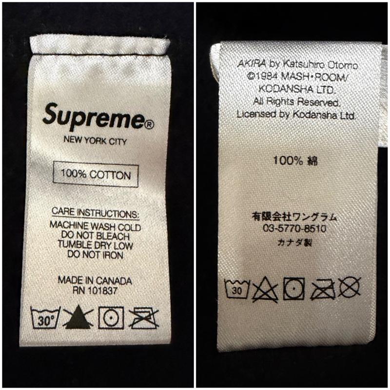 シュプリーム Supreme パーカー 長袖 17AW Supreme AKIRA Arm Hooded Sweatshirt BLACK S S 刺繍 X プリント X キャラクター 黒 / ブラック / black メンズ USED 古着 中古 50168000
