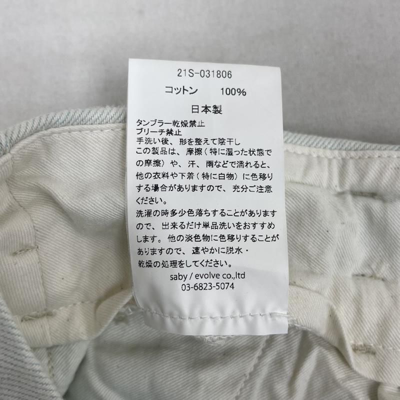 サバイ saby パンツ ワークパンツ、ペインターパンツ 日本製 TUCK BAGGY -11.5oz Bingo Denim タック バギー ビンゴ デニム 21S-031806 1 ナチュラル / ナチュラル / メンズ USED 古着 中古 50168026