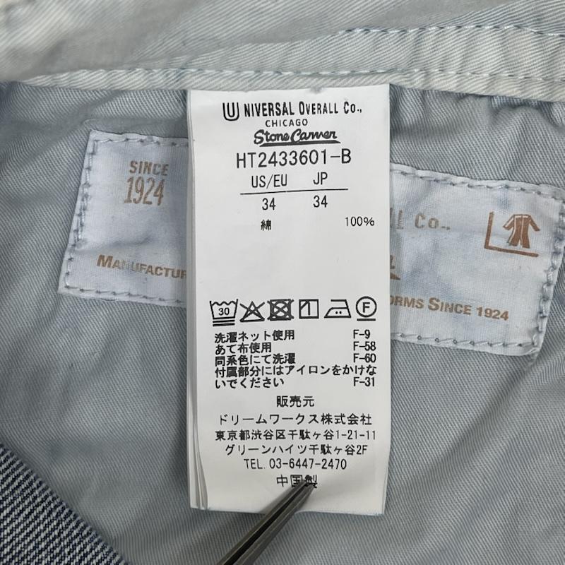 ユニバーサルオーバーオール UNIVERSAL OVERALL パンツ デニム、ジーンズ HERITAGE LINE 12.75oz CONE DENIM ペインター パンツ HT2433601-B 34 水色 / ライトブルー / メンズ USED 古着 中古 50168030