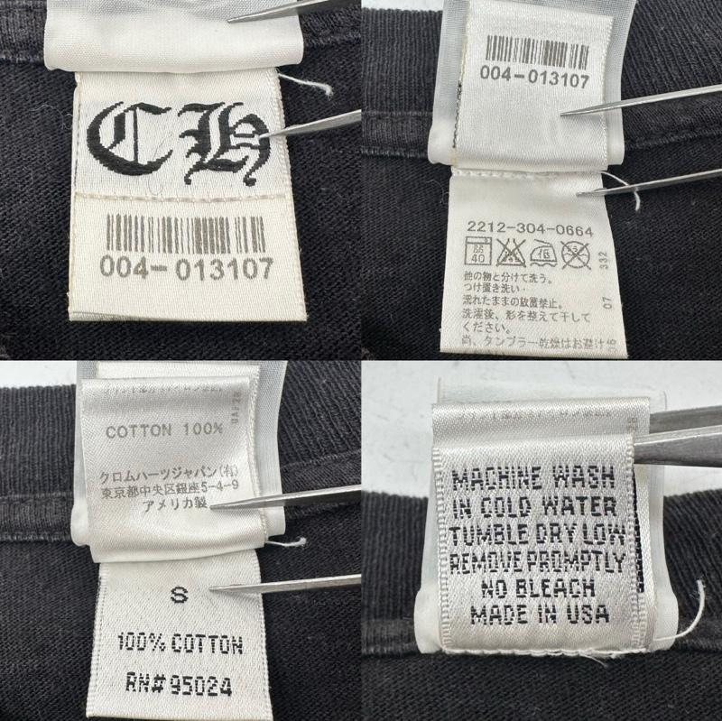 クロムハーツ CHROME HEARTS Tシャツ 半袖 AMERICAN FLAG TEE 星条旗 ロゴ プリント Tシャツ 2212-304-0664 S 黒 / ブラック / black メンズ USED 古着 中古 50168032