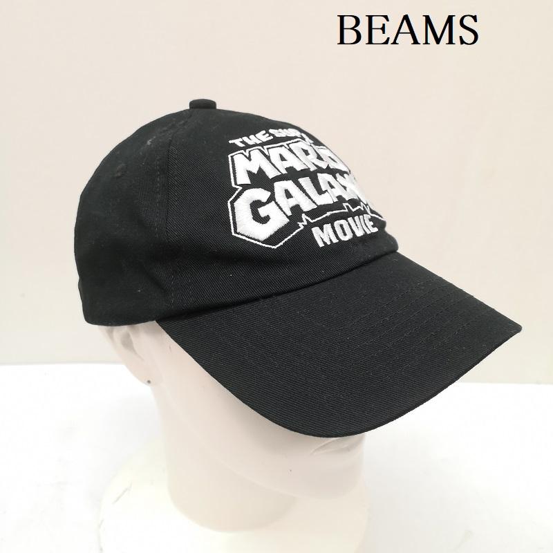 ビームス BEAMS 帽子 キャップ スーパー マリオ ギャラクシー ムービー キャップ GALAXY CAP - 黒 / ブラック / black メンズ USED 古着 中古 50168055
