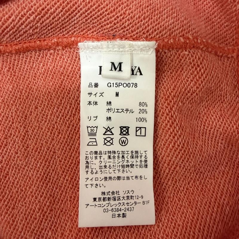 古着 USED トレーナー 長袖 KAMIYA カミヤ 25AW Distressed Henry Neck Sweatshirt ORANGE M エイジング加工 XL ダメージ加工 橙 / オレンジ / orange メンズ USED 古着 中古 50168114