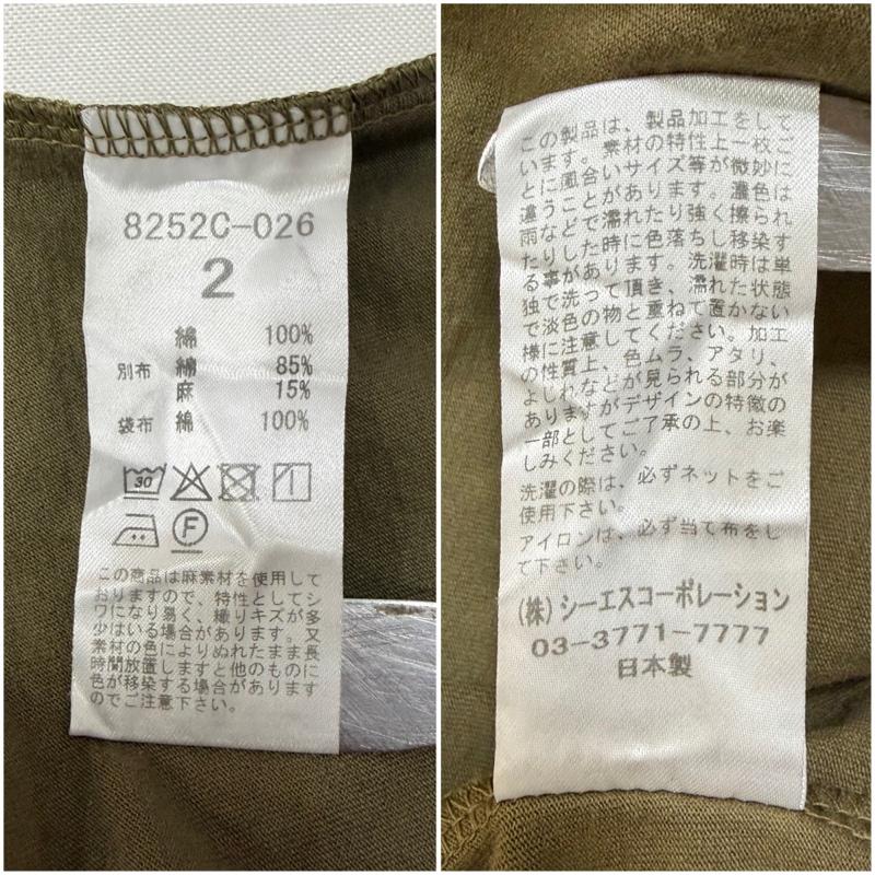 グリン GRIN ワンピース ロングスカート エーゲ海天竺パフワンピース 異素材ドッキング オリーブグリーン 2 2 無地 茶 / ブラウン / brown X カーキオリーブ / カーキオリーブ / レディース USED 古着 中古 50168124