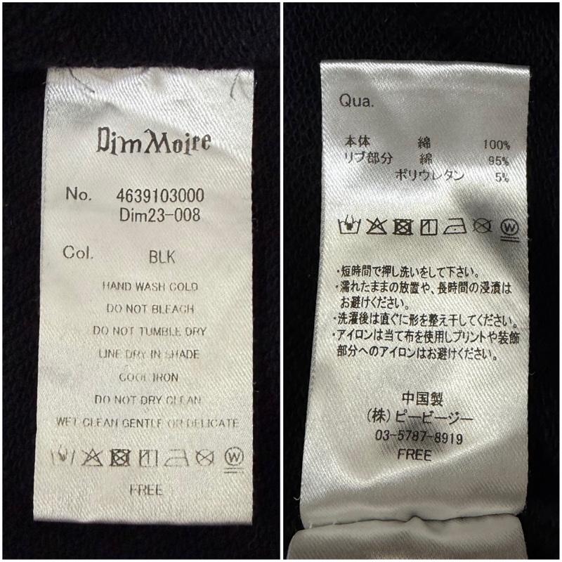 古着 USED パーカー 長袖 DimMoire ディムモアール クラッシュBIG HOODIE black FREE ユニセックス ロゴプリント ハート クロス 十字 FREE プリント X ロゴ、文字 X ダメージ加工 黒 / ブラック / black X 白 / ホワイト / white メンズ USED 古着 中古 50168131