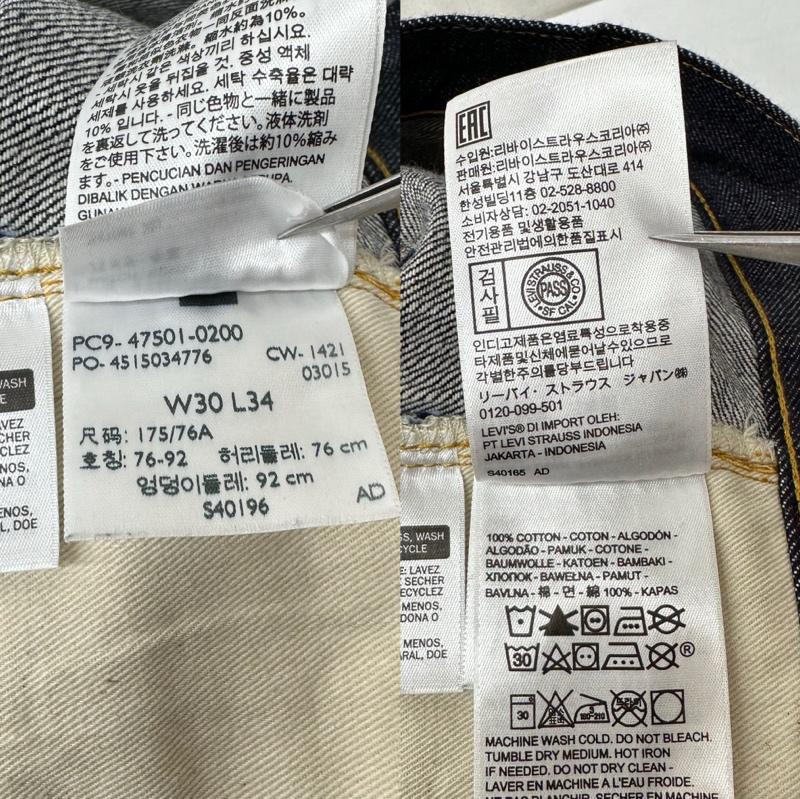 リーバイス Levi s パンツ デニム、ジーンズ LVC 47年 501XX ボタンフライ セルビッチ デニム パンツ 47501-0200 30インチ インディゴ / インディゴ / Indigo メンズ USED 古着 中古 50168136