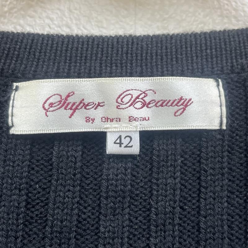 古着 USED コート 毛皮、ファー Super Beauty フェイクファー デザイン ジップアップ ニット ジャケット 42 黒 / ブラック / black レディース USED 古着 中古 50168144