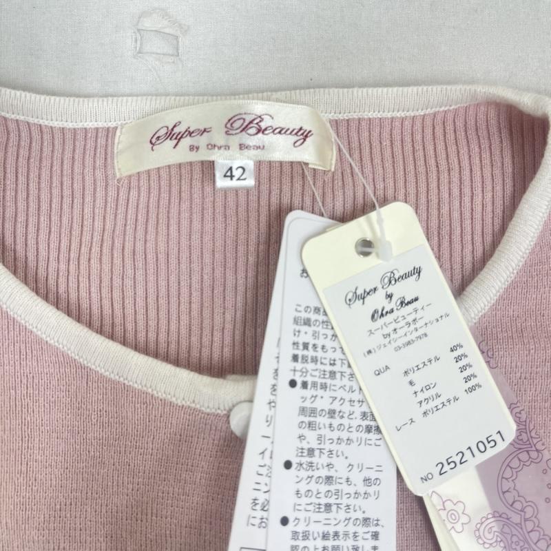 古着 USED カーディガン 長袖 Super Beauty 花柄 レース 長袖 リブニット カーディガン 42 桃 / ピンク / pink レディース USED 古着 中古 50168160