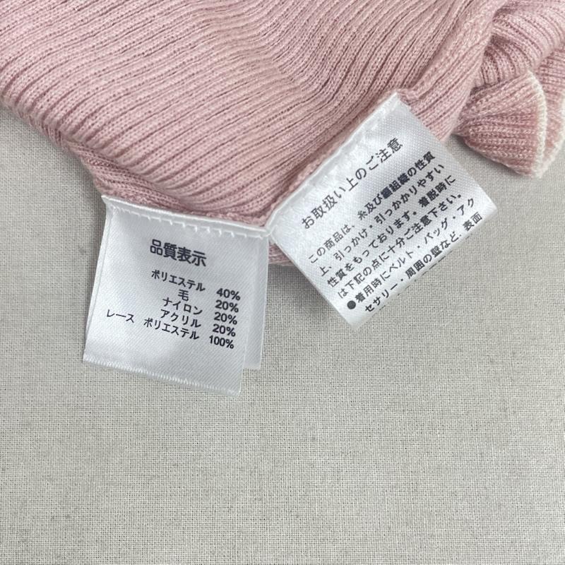 古着 USED カーディガン 長袖 Super Beauty 花柄 レース 長袖 リブニット カーディガン 42 桃 / ピンク / pink レディース USED 古着 中古 50168160