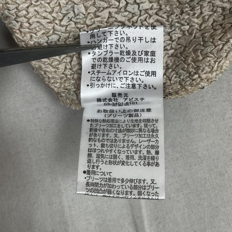 古着 USED ワンピース ロングスカート Liebe ドット柄 フリル デザイン ロング カーディガン ワンピース 42 ベージュ / ベージュ / beige レディース USED 古着 中古 50168162
