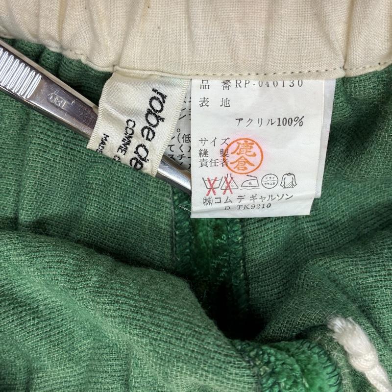 ローブドシャンブル コムデギャルソン robe de chambre COMME des GARCONS パンツ サルエルパンツ 80s ARCHIVE AD表記無し ベルベット ジャカード フラワー 刺繍 イージー ワイド サルエルパンツ - レディース USED 古着 中古 50168180