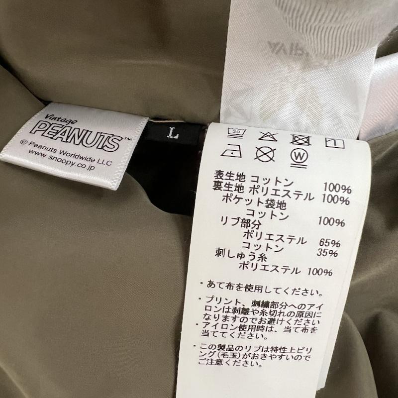 アヴィレックス AVIREX ジャケット、上着 フライトジャケット × PEANUTS コットン A-2 スヌーピー FLYING ACE L カーキ / カーキ / khaki メンズ USED 古着 中古 50168211