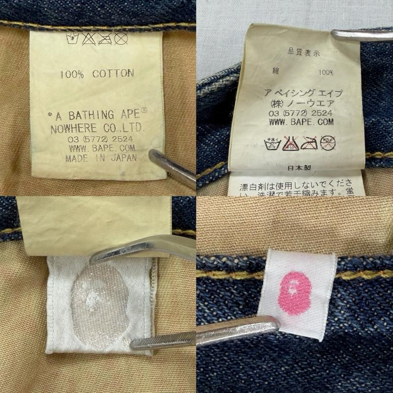 アベイシングエイプ A BATHING APE パンツ デニム、ジーンズ HUMAN MADE コラボ BAPE スター刺繍 ダブルネーム 初期 ロゴパッチ デニム NIGO期 日本製 フェード S ダメージ加工 X ロゴ、文字 インディゴ / インディゴ / Indigo レディース USED 古着 中古 50168252