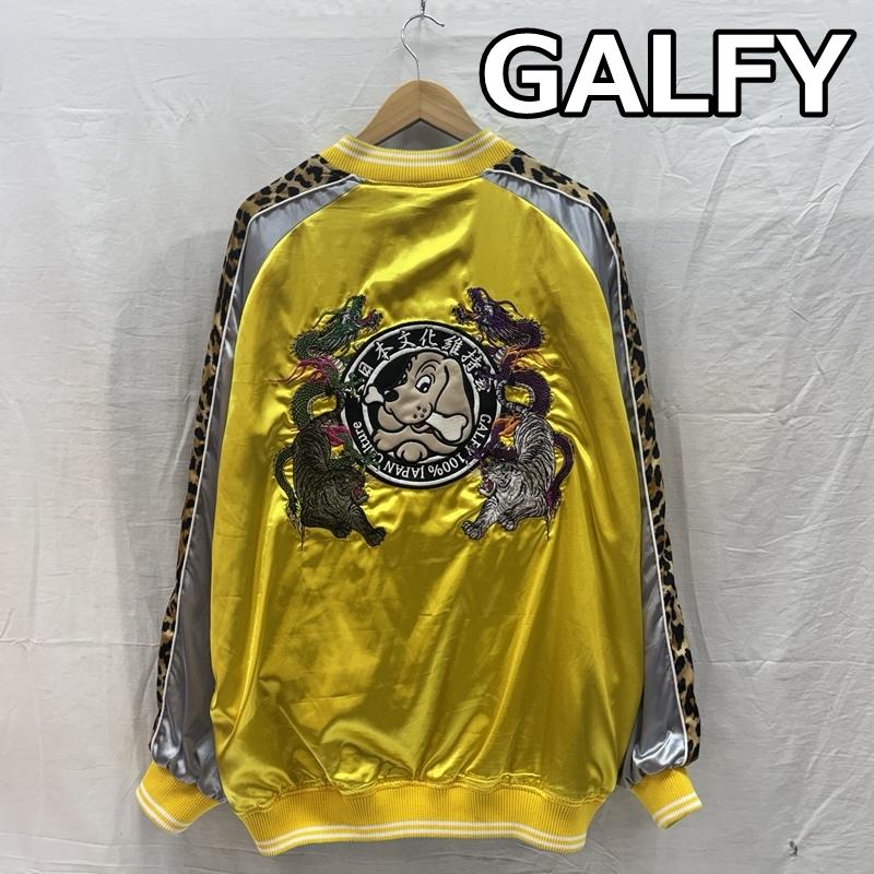 ガルフィー GALFY ジャケット、上着 ジャンパー、ブルゾン 和柄 ロゴ 刺繍 リバーシブル スカジャン サテン ジャケット 131017 XL メンズ USED 古着 中古 50168254