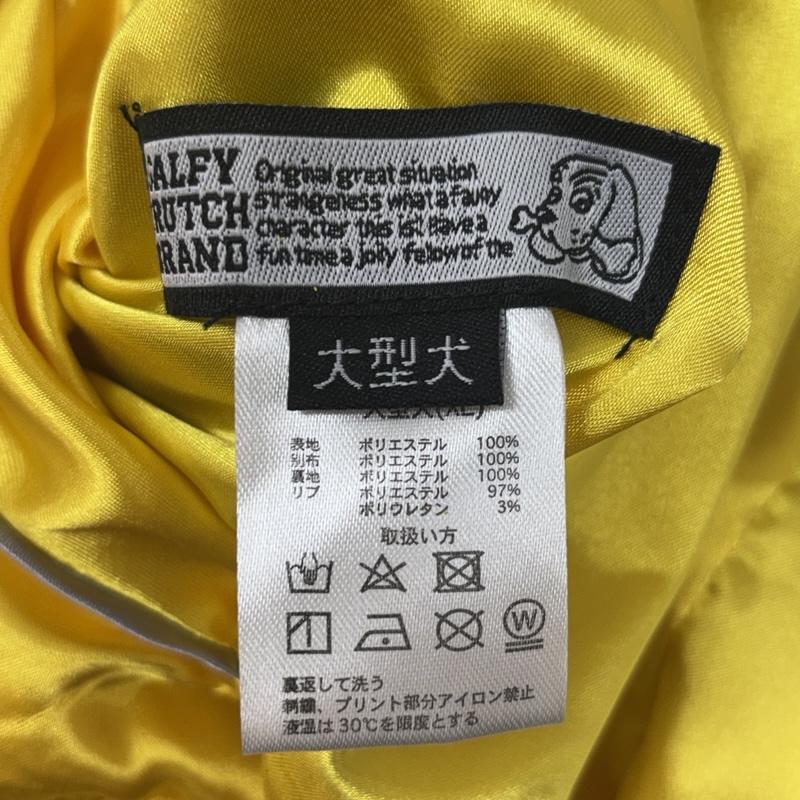 ガルフィー GALFY ジャケット、上着 ジャンパー、ブルゾン 和柄 ロゴ 刺繍 リバーシブル スカジャン サテン ジャケット 131017 XL メンズ USED 古着 中古 50168254
