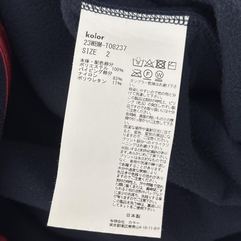 カラービーコン kolor / BEACON トレーナー 長袖 ハーフジップ フリース トレーナー 2 メンズ USED 古着 中古 50168285