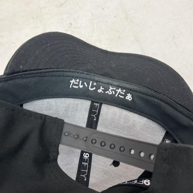 ニューエラ NEW ERA 帽子 キャップ 志村けんの大爆笑展 コラボ だいじょうぶだぁ キャップ - 黒 / ブラック / black メンズ USED 古着 中古 50168322