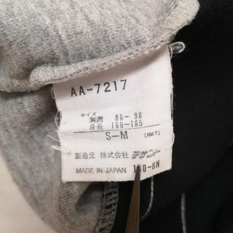 アディダス adidas トレーナー 長袖 80s 日本製 モックネック スウェット トレーナー AA-7217 M 灰 / グレー / gray メンズ USED 古着 中古 50168365