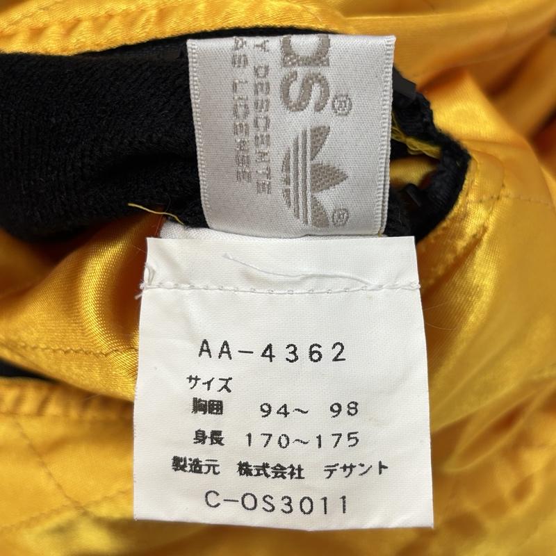 アディダス adidas ジャケット、上着 ジャンパー、ブルゾン 80-90年代 ビンテージ リバーシブル ジップ ベスト 80s 90s VINTAGE - メンズ USED 古着 中古 50168377