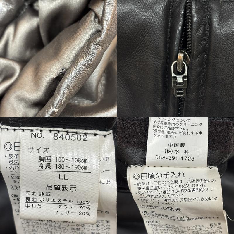 ファーストダウン FIRST DOWN ジャケット、上着 ダウンジャケット 豚革 レザー ダウン ジャケット ビッグサイズ LL 黒 / ブラック / black メンズ USED 古着 中古 50168382