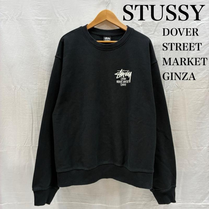 ステューシー STUSSY トレーナー 長袖 Dover Street Market Ginza ドーバー コラボ クルーネック スウェット トレーナー XL メンズ USED 古着 中古 50168450
