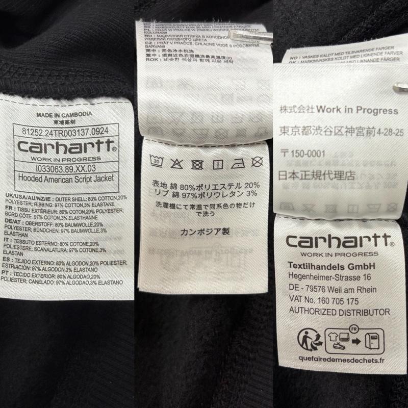 カーハート ダブリューアイピー Carhartt WIP パーカー 長袖 フーデッド アメリカン スクリプト ジップアップ スウェット パーカー ロゴ 刺繍 裏起毛 M ワンポイント X ロゴ、文字 X 刺繍 黒 / ブラック / black X 金 / ゴールド / gold color X えんじ / ワインレッド / dark red メンズ USED 古着 中古 50168462