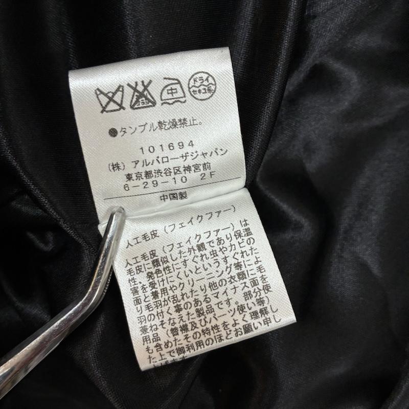 アルバローザ ALBAROSA コート 毛皮、ファー ダブル レオパード ヒョウ柄 ファー コート 平成 ギャル Y2K アーカイブ 2 レディース USED 古着 中古 50168481