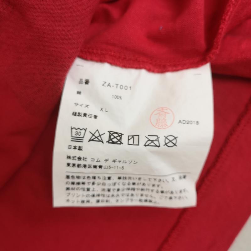 コムデギャルソン COMME des GARCONS Tシャツ 半袖 日本製 2018SS DOVER STREET MARKET 半袖 Tシャツ S/S TEE XL 赤 / レッド / red メンズ USED 古着 中古 50168535