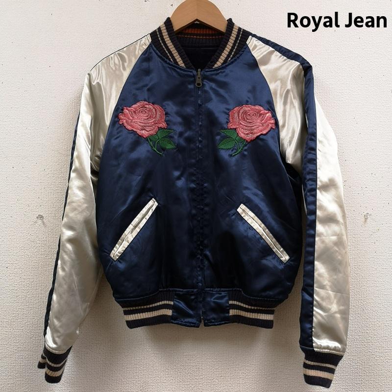 古着 USED ジャケット、上着 ジャンパー、ブルゾン Royal Jean リバーシブル 薔薇 ローズ 花 フラワー スカジャン スーベニア ジャケット 3 青 / ブルー / blue X 紫 / パープル / purple メンズ USED 古着 中古 50168541