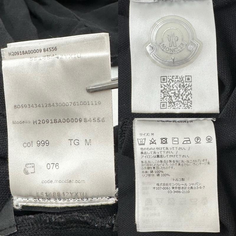 モンクレール MONCLER ポロシャツ 半袖 SS POLO ロゴ ワッペン ポロ シャツ H20918A00009 84556 M 黒 / ブラック / black メンズ USED 古着 中古 50168609