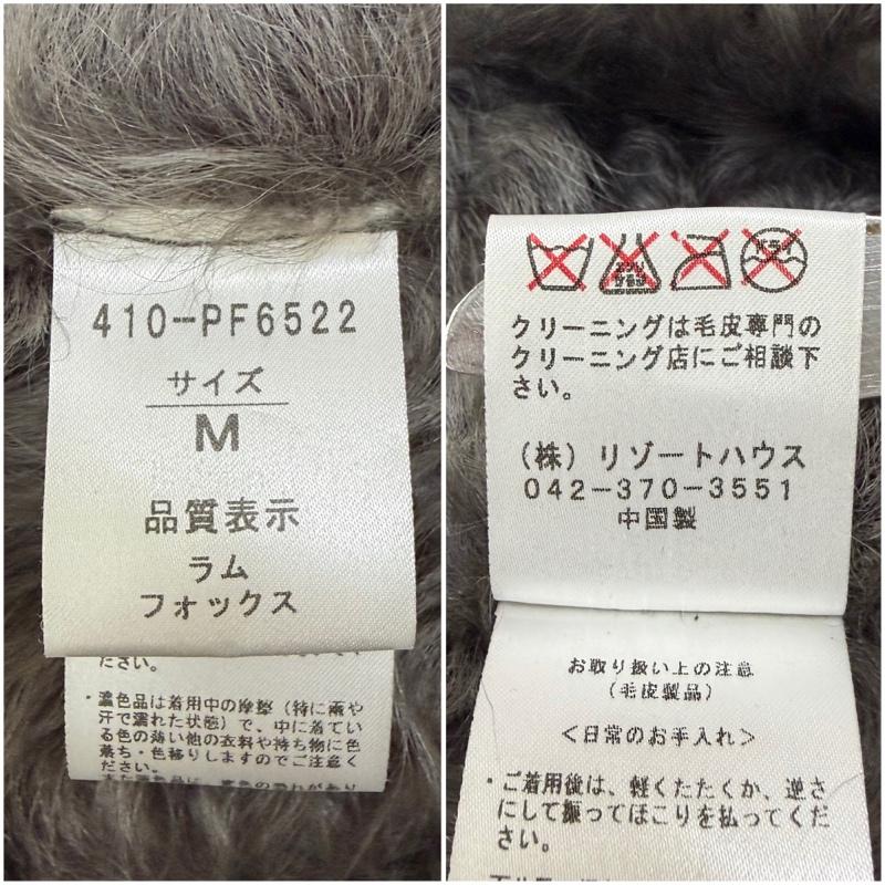 レザー レザー コート 毛皮、ファー pasqua パスクア リアルファームートンコート フォックス ラムレザー M ベルトデザインコート M 無地 レディース USED 古着 中古 50168641