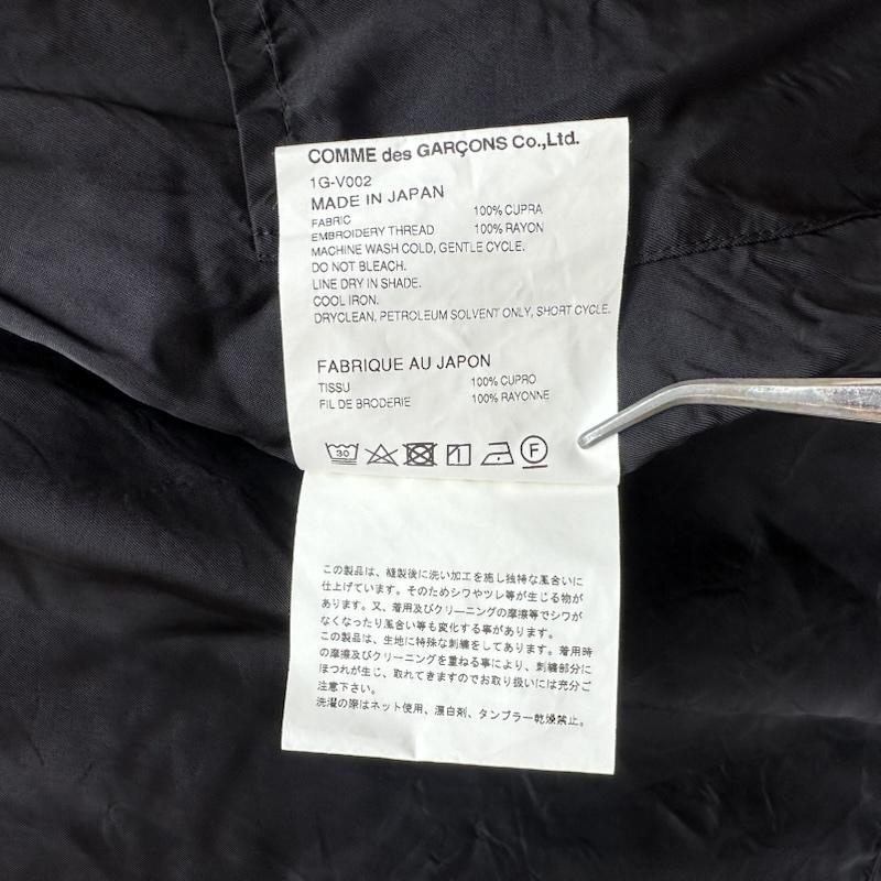 ブラックコムデギャルソン BLACK COMME des GARCONS ベスト ベスト 21SS 虎 スカ 刺繍 ベスト 1G-V002 L 黒 / ブラック / black メンズ USED 古着 中古 50168676