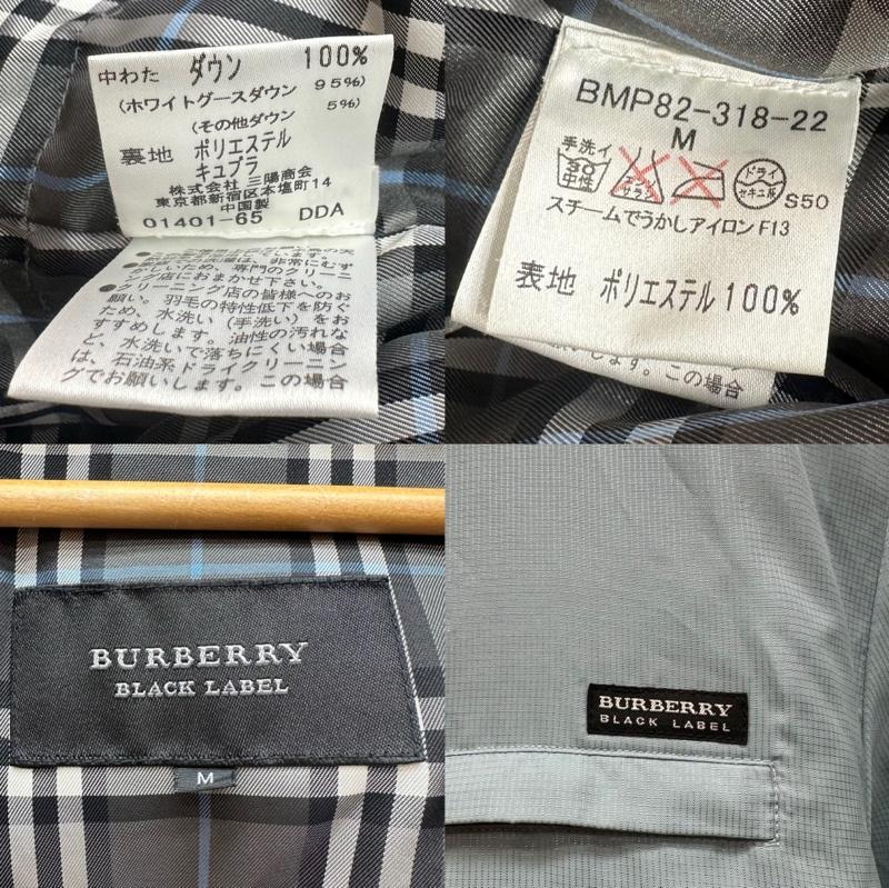 バーバリーブラックレーベル BURBERRY BLACK LABEL ジャケット、上着 ダウンジャケット 裏地 チェック ナイロン ダウン ジャケット BMP82-318-22 M 水色 / ライトブルー / メンズ USED 古着 中古 50168693