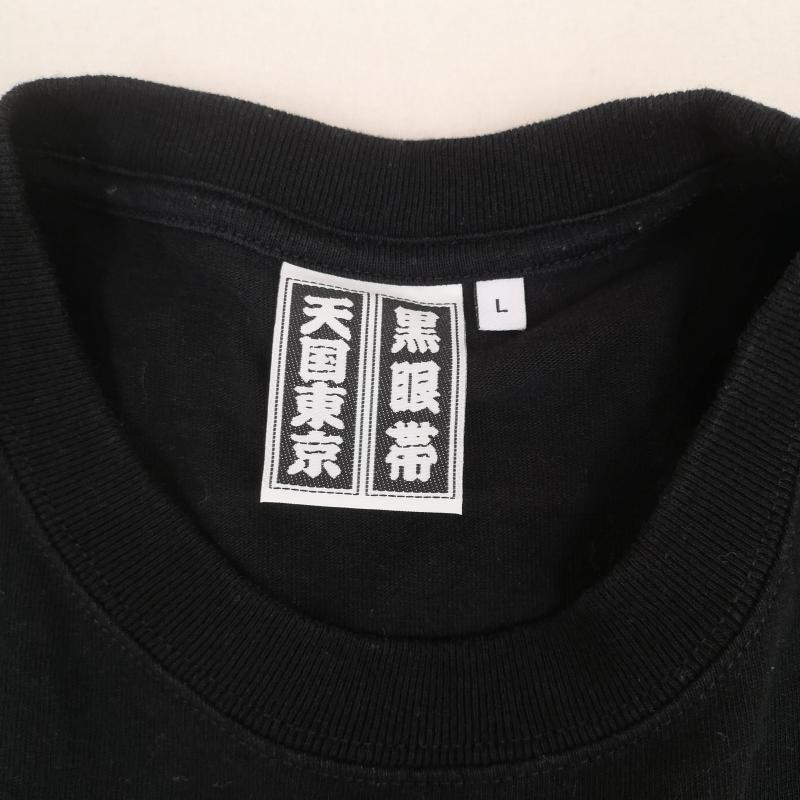 ワコマリア WACKO MARIA Tシャツ 半袖 THE BLACK EYE PATCH 天国東京 黒眼帯 半袖 Tシャツ S/S TEE L 黒 / ブラック / black メンズ USED 古着 中古 50168703