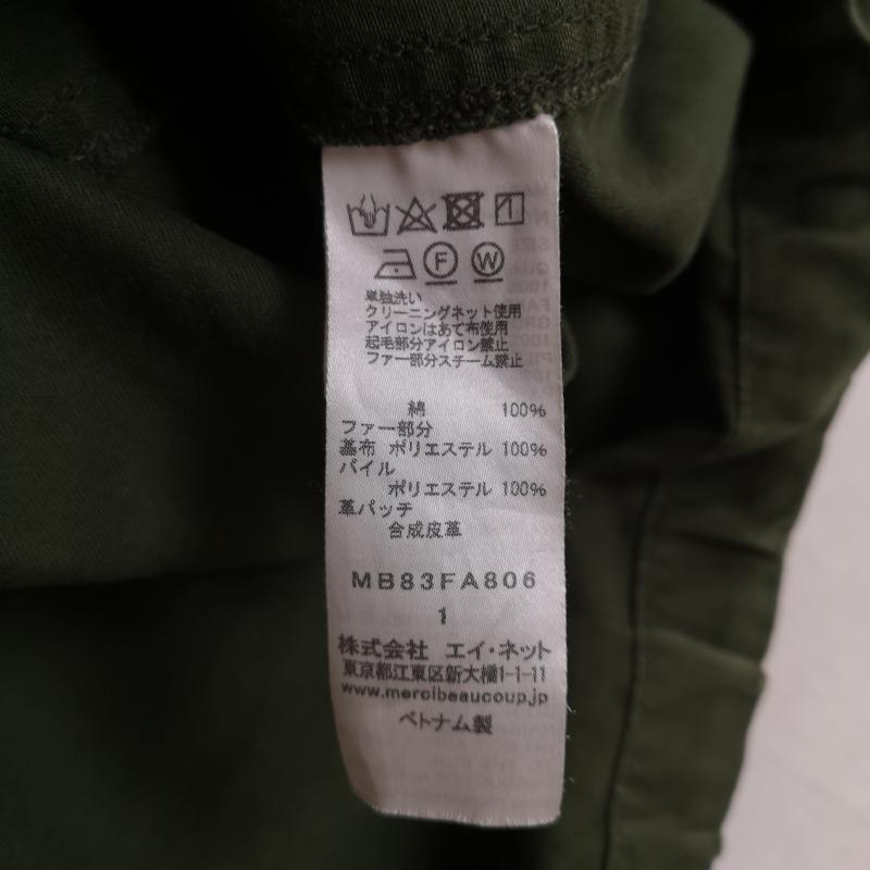 メルシーボークー mercibeaucoup, ジャケット、上着 ジャンパー、ブルゾン キルティング ライナー付き 宇津木えり メルモッズ ミリタリー コート MB83FA806 1 カーキ / カーキ / khaki メンズ USED 古着 中古 50168755