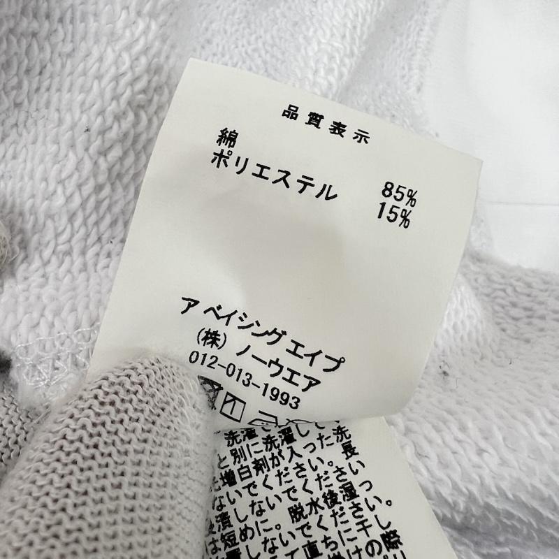 アベイシングエイプ A BATHING APE パーカー 長袖 カモフラ ロゴ プルオーバー スウェット パーカー L 白 / ホワイト / white メンズ USED 古着 中古 50168849