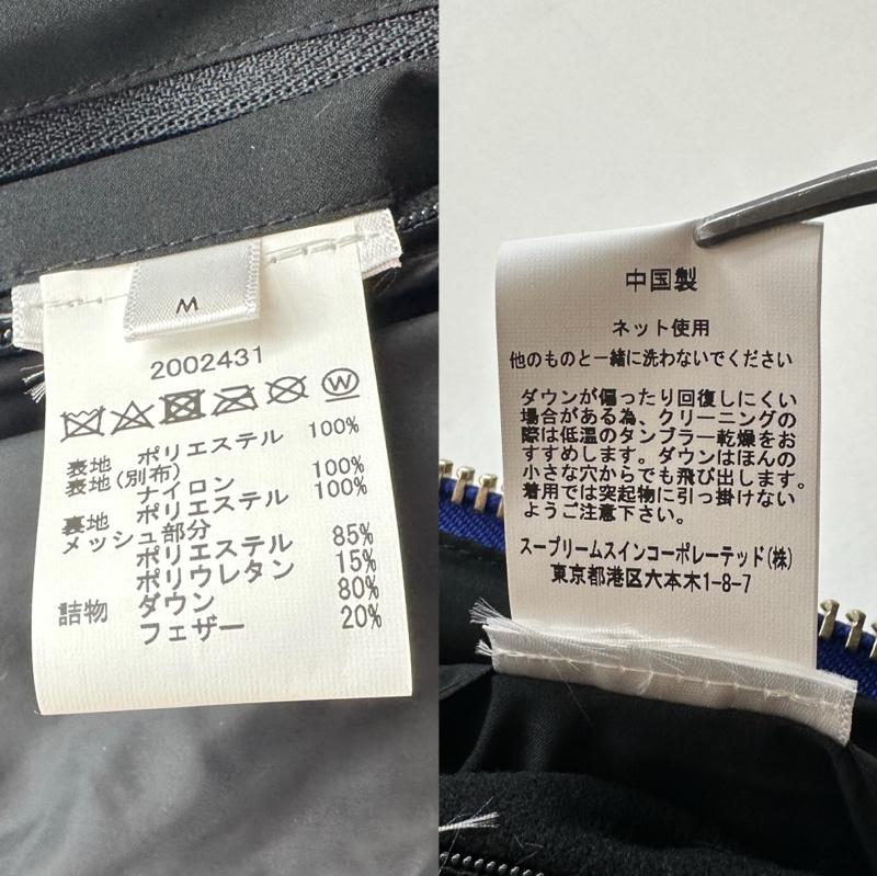 古着 USED ジャケット、上着 ダウンジャケット Aztech Mountain ナイロン フード ダウン ジャケット AM400212 M 黒 / ブラック / black X 青 / ブルー / blue メンズ USED 古着 中古 50168859
