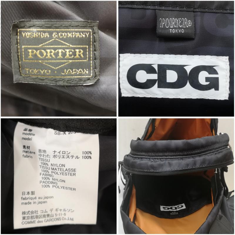 コムデギャルソン COMME des GARCONS リュックサック、デイパック リュックサック、デイバッグ SB-K 203 日本製 PORTER タンカー 総柄 ナイロン リュック バックパック 黒 / ブラック / black メンズ USED 古着 中古 50168862