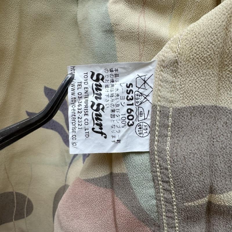 サンサーフ SUN SURF シャツ、ブラウス 半袖 TOMBO 和柄 レーヨン アロハ シャツ SS31603 M ベージュ / ベージュ / beige X マルチカラー / マルチカラー / multicolor メンズ USED 古着 中古 50168864