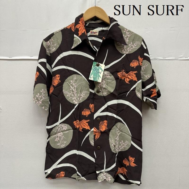サンサーフ SUN SURF シャツ、ブラウス 半袖 和柄 金魚 レーヨン アロハ シャツ SS31604 M 茶 / ブラウン / brown メンズ USED 古着 中古 50168866