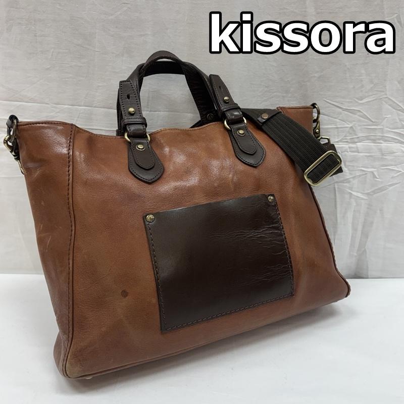 キソラ kissora ショルダーバッグ ショルダーバッグ 2WAY レザー ハンド ショルダーバッグ - 茶 / ブラウン / brown メンズ USED 古着 中古 50168877