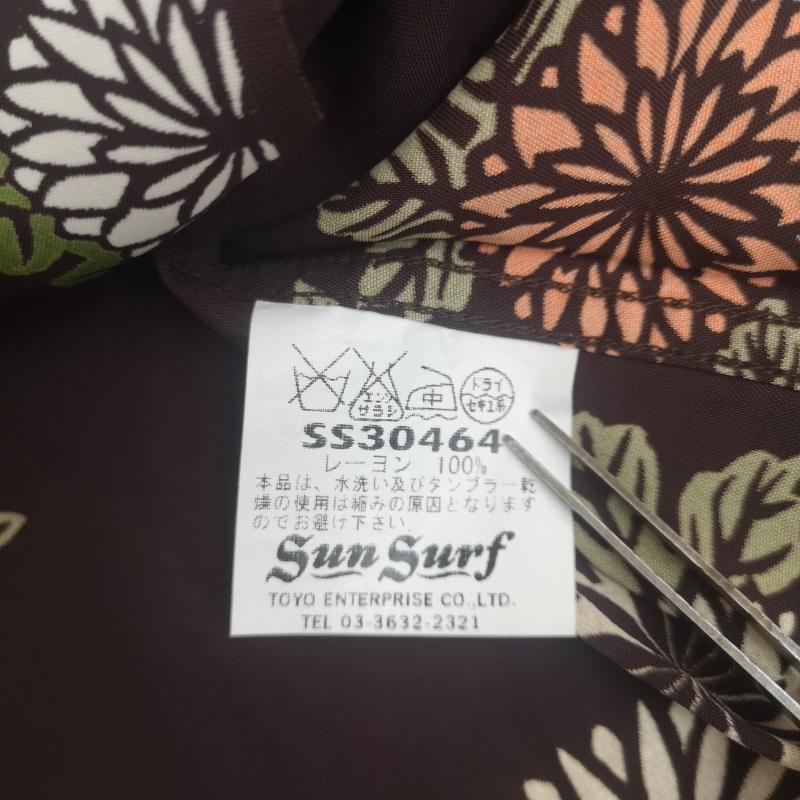 サンサーフ SUN SURF シャツ、ブラウス 半袖 菊 和柄 半袖 レーヨン アロハ シャツ SS3064 M 茶 / ブラウン / brown メンズ USED 古着 中古 50168912