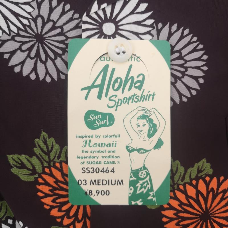 サンサーフ SUN SURF シャツ、ブラウス 半袖 菊 和柄 半袖 レーヨン アロハ シャツ SS3064 M 茶 / ブラウン / brown メンズ USED 古着 中古 50168912